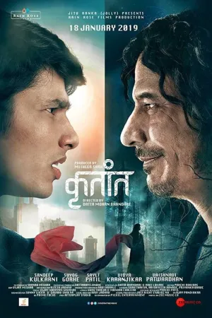 Krutant 2019 Web-DL Hindi & Marathi Download 1080p | 720p | 480p