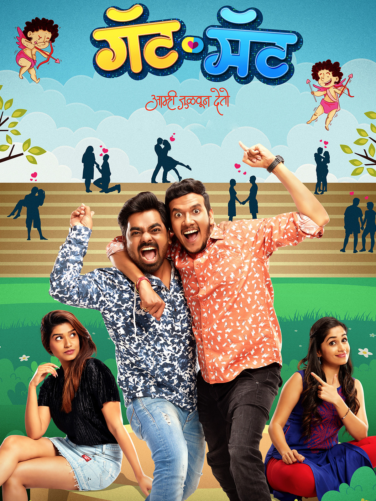 Gatmat 2018 Web-DL Marathi Download 1080p | 720p | 480p