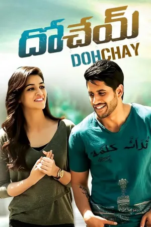 Vidroh Let’s Fight Back aka Dohchay 2015 Web-DL Hindi Download 1080p | 720p | 480p