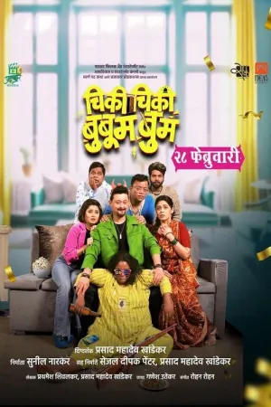 ChikiChiki BooboomBoom 2025 Web-DL Marathi Download 1080p | 720p | 480p
