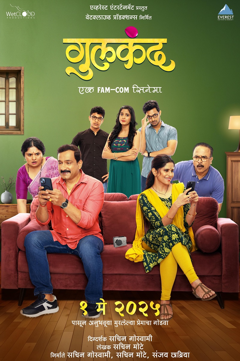 Gulkand (2025) 480p + 720p + 2160p AMZN UHD WEB-DL Marathi DDP5.1 ESub