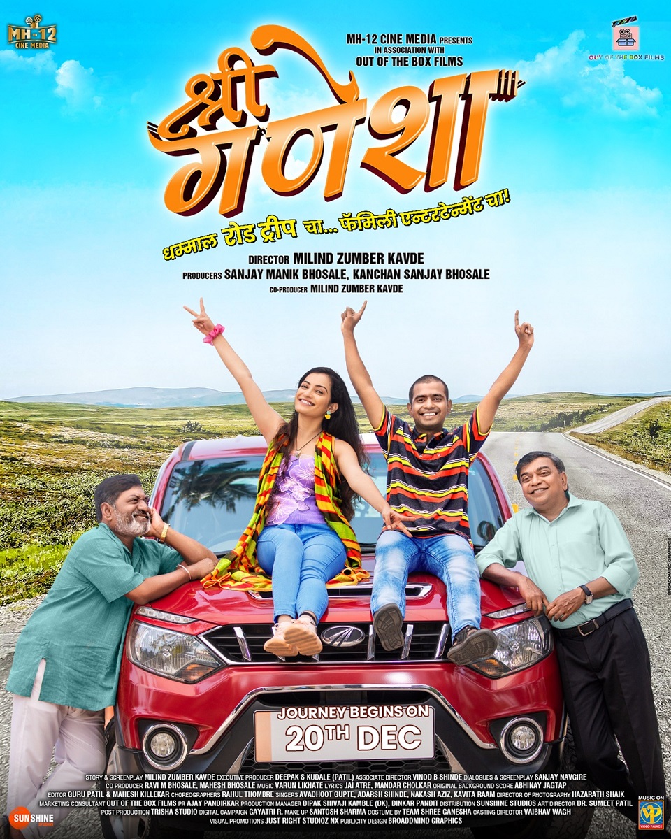 Shree Ganesha (2024) 480p + 720p + 1080p AMZN WEB-DL Marathi DDP5.1 ESub