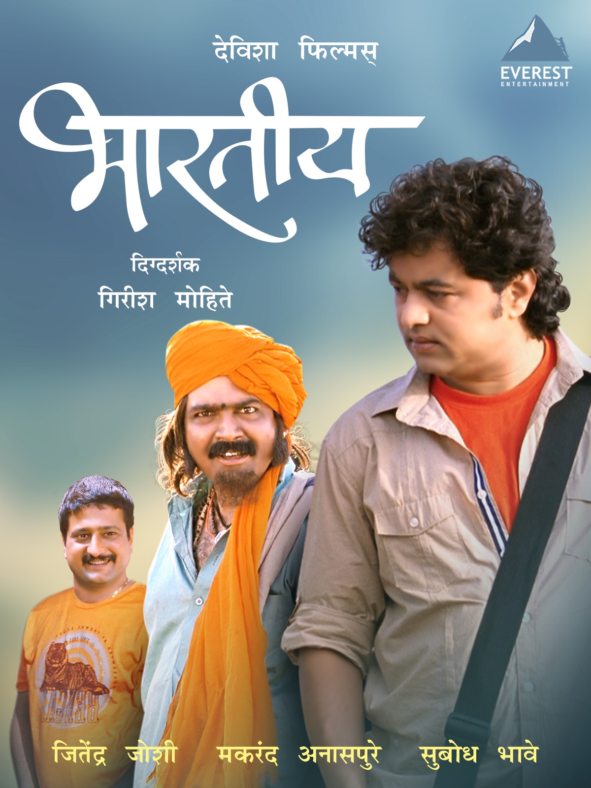 Bharatiya (2012) 480p + 720p + 1080p AMZN WEB-DL Marathi DDP5.1 ESub