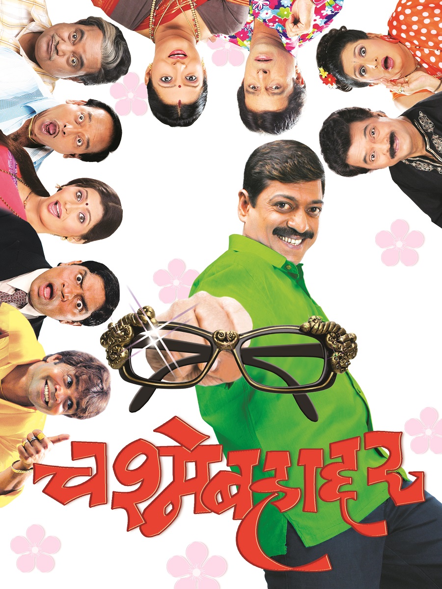 Chashme Bahaddar (2006) 480p + 720p + 1080p YT WEB-DL Marathi DD2.0