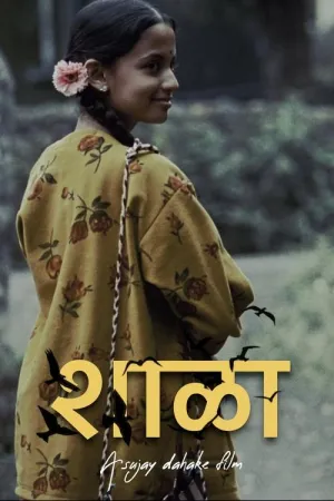 Shala 2011 Web-DL Marathi Download 1080p | 720p | 480p