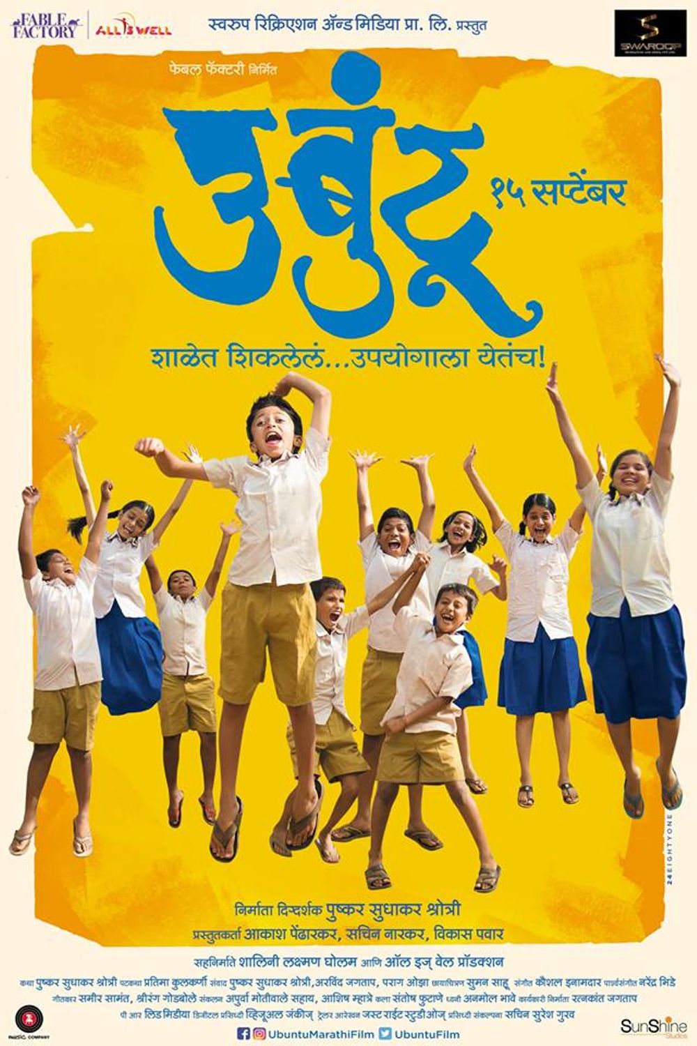 Ubuntu (2017) 480p + 720p WEBRip Marathi DD2.0