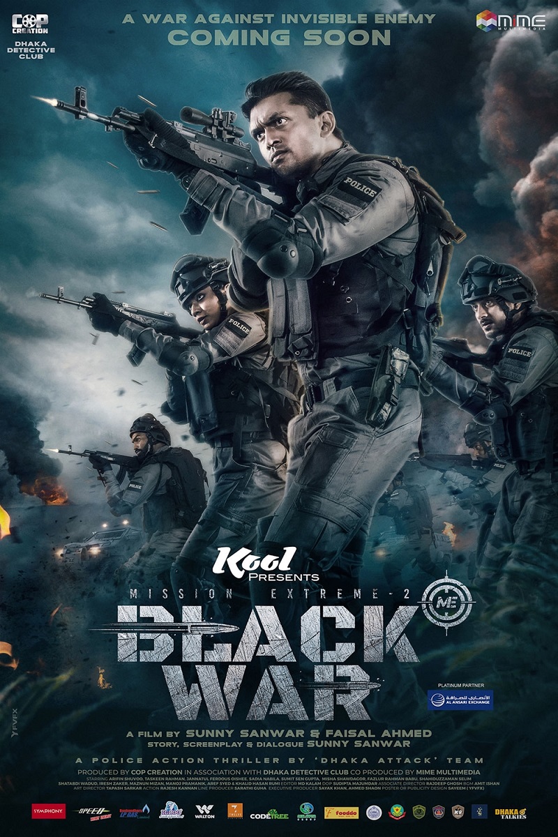 Mission Extreme 2 Black War (2023) 480p + 720p + 1080p UPLAY WEB-DL Hindi DD2.0 ESub