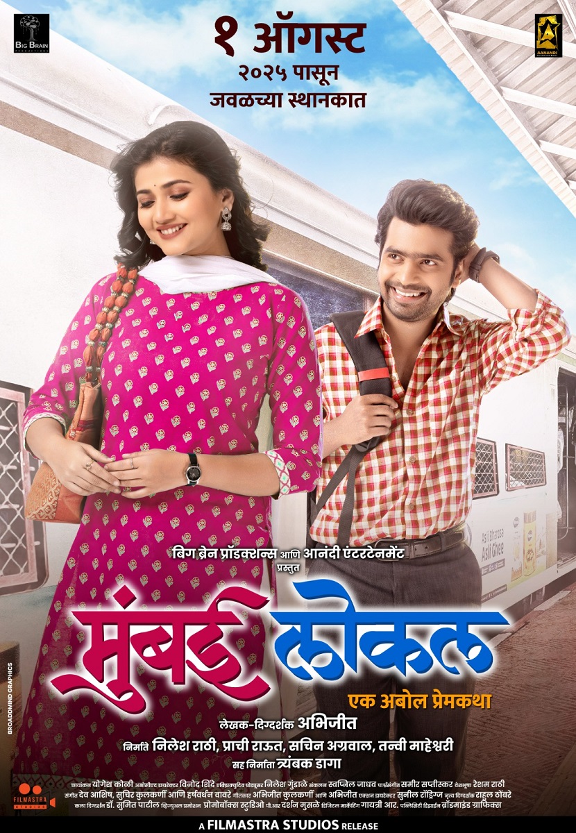 Mumbai Local (2025) 480p + 720p + 1080p HDTC Marathi