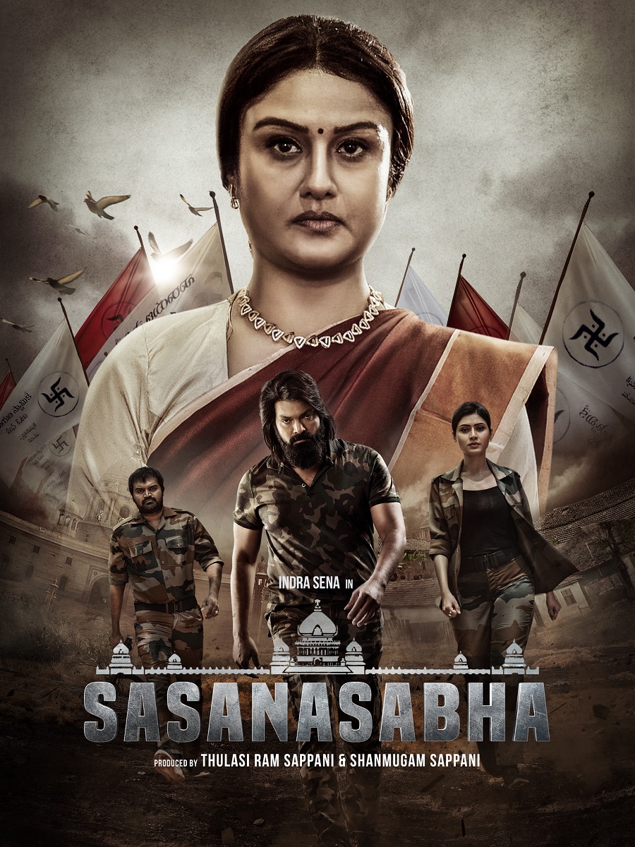 Sasanasabha (2022) 480p + 720p + 1080p AMZN WEB-DL Hindi YT DD2.0 ESub
