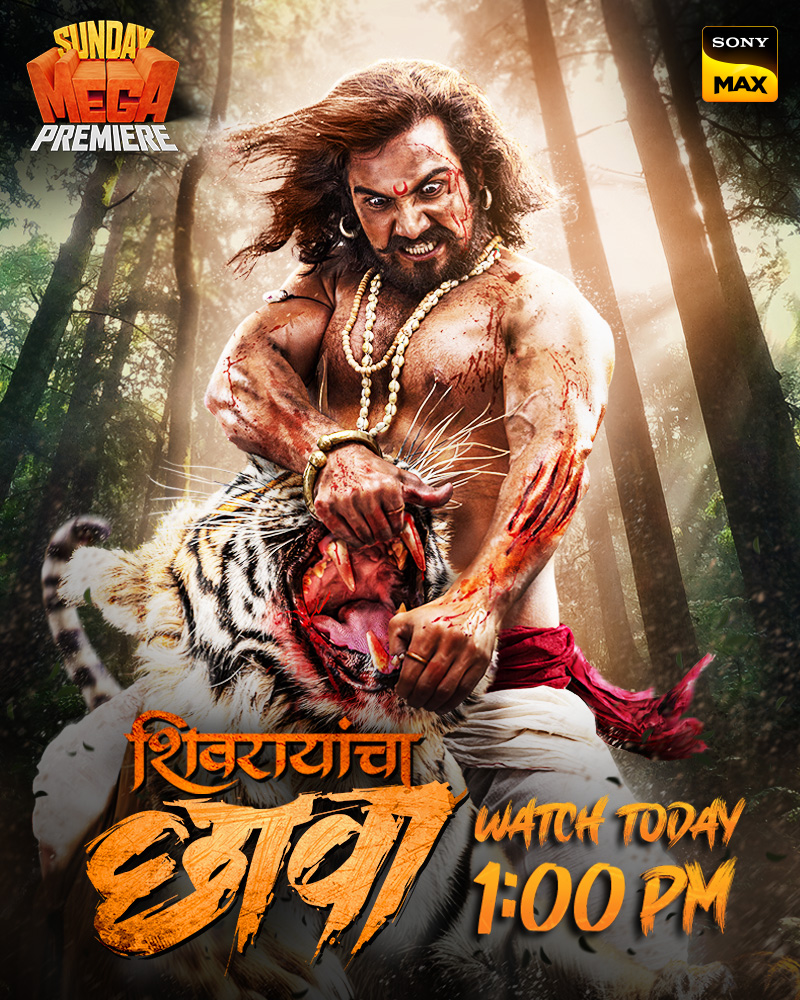 Shivrayancha Chhava (2024) 480p + 720p + 1080p AMZN WEB-DL Dual Audio [Hindi TV-DL DDP5.1 + Marathi DDP5.1] ESub