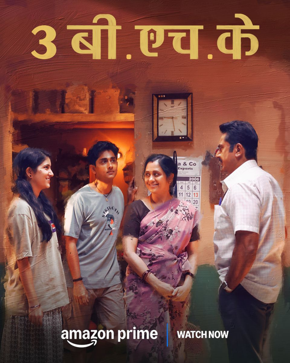 3BHK (2025) 480p | 720p | 1080p AMZN WEB-DL Hindi DDP5.1 ESub
