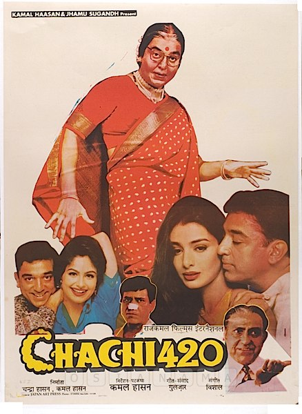 Chachi 420 (1997) 480p | 720p | 1080p YT WEB-DL Hindi DD2.0