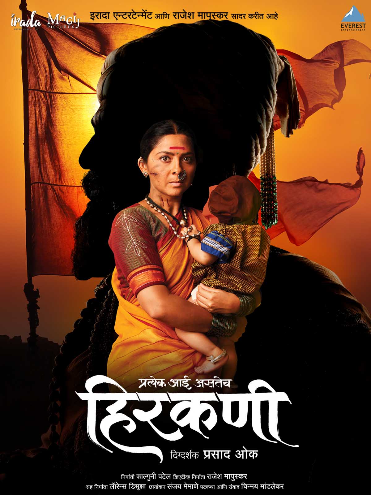 Hirkani (2019) 480p | 720p | 1080p AMZN WEB-DL Marathi DDP5.1 ESub