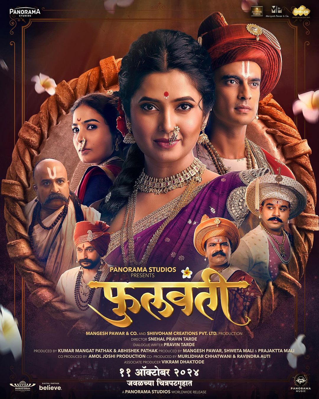 Phullwanti (2024) 480p | 720p | 1080p | 2160p AMZN UHD WEB-DL Marathi DDP5.1 ESub