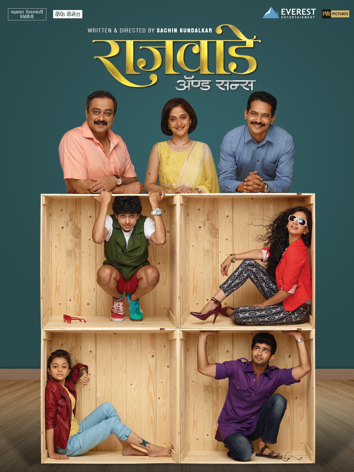 Rajwade and Sons (2015) 480p | 720p | 1080p AMZN WEB-DL Marathi DDP5.1