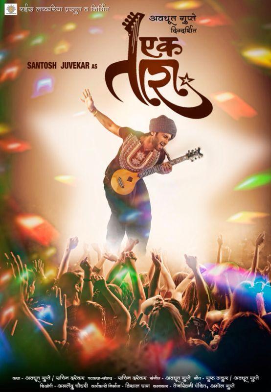 Ek Taraa (2015) 480p | 720p | 1080p AMZN WEB-DL Marathi DDP5.1 ESub