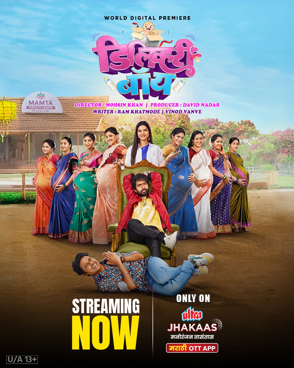 Delivery Boy (2024) 480p | 720p | 1080p UJHS WEB-DL Marathi DD2.0