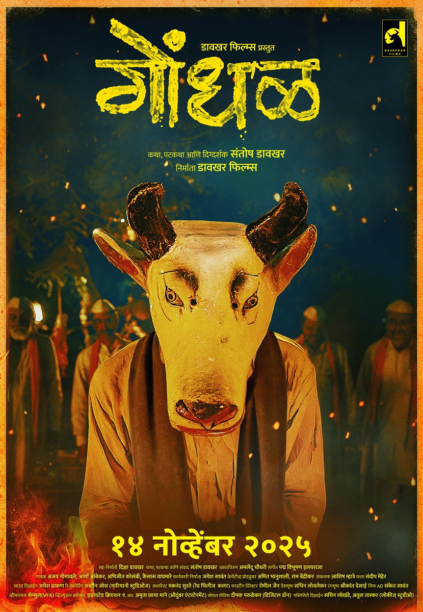 Gondhal (2025) 480p | 720p | 1080p HDTC Marathi HC-ESub