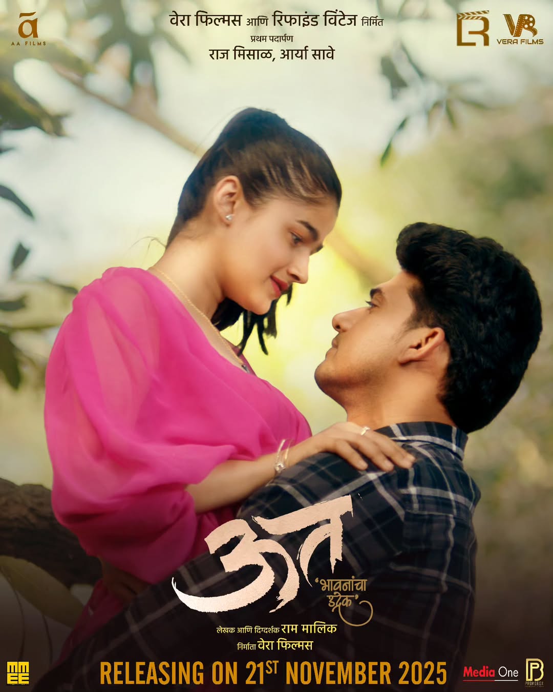 Uut Bhavanancha Udrek (2025) 480p | 720p | 1080p HDTC Marathi HC-ESub