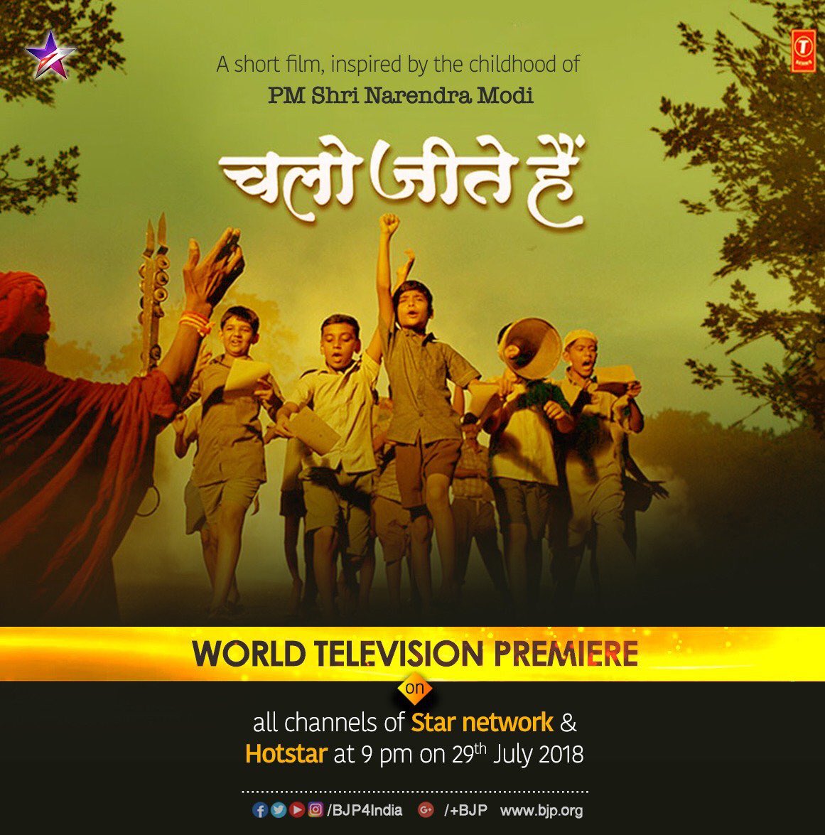 Chalo Jeete Hain (2018) 480p | 720p | 1080p JHS WEB-DL Dual Audio [Hindi DDP5.1 + English DD2.0] ESub