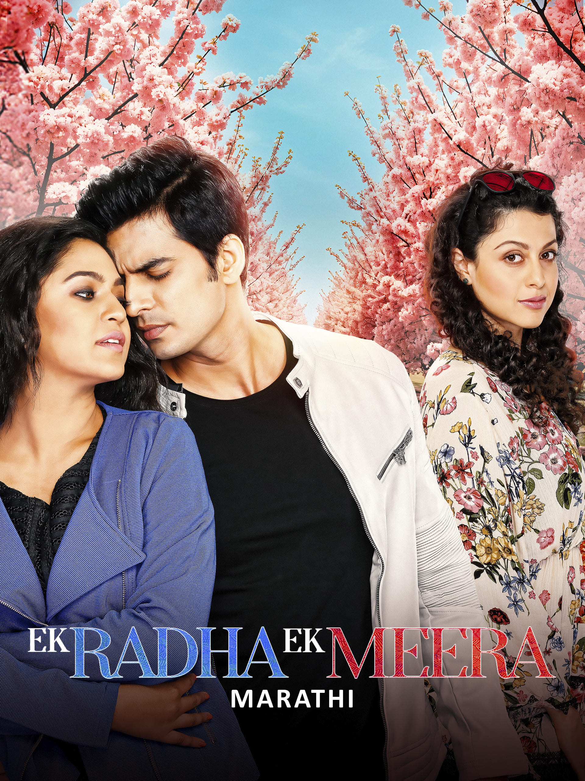 Ek Radha Ek Meera (2018) Download Marathi 480p | 720p | 1080p | WEB-DL | WEBRip