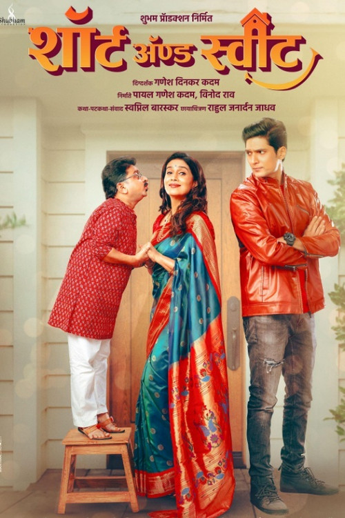 Short and Sweet (2023) Download Marathi 480p | 720p | 1080p | WEB-DL | WEBRip