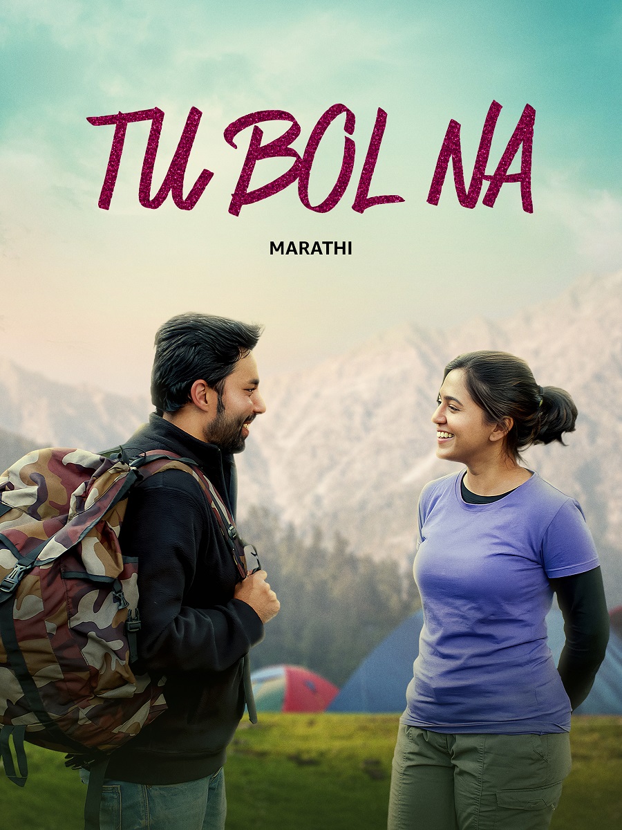 Tu Bol Na (2025) 480p | 720p | 1080p AMZN WEB-DL Marathi DDP5.1 ESub